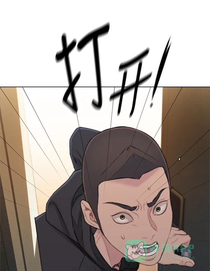 《绝命循环》第15话 第78页