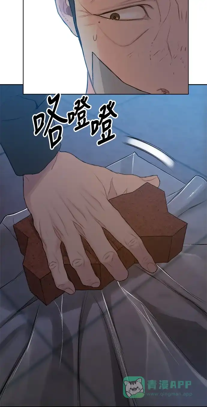 《绝命循环》第16话 第26页