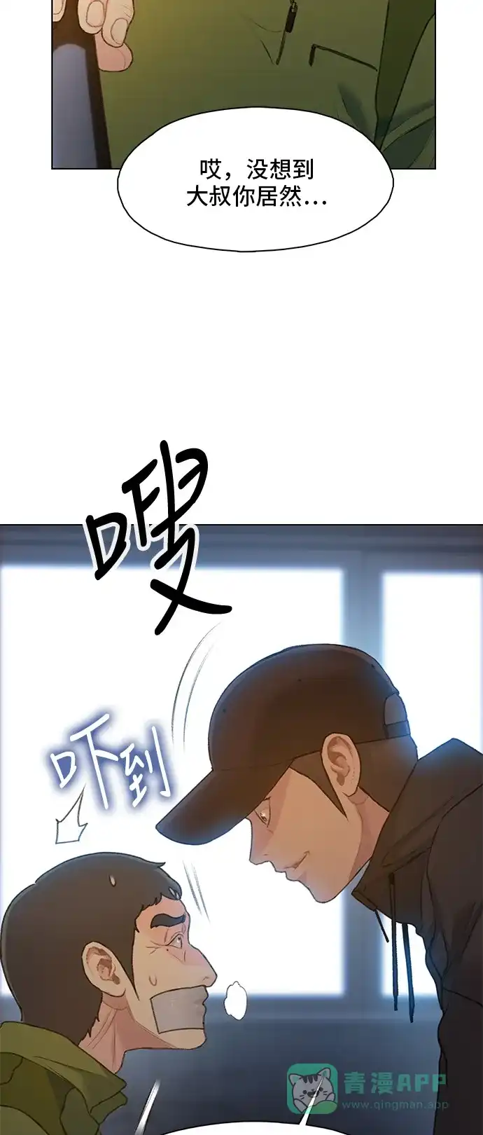 《绝命循环》第16话 第54页