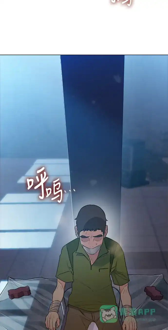 《绝命循环》第16话 第24页