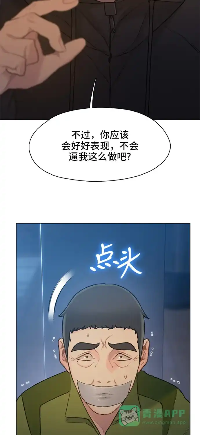 《绝命循环》第16话 第60页