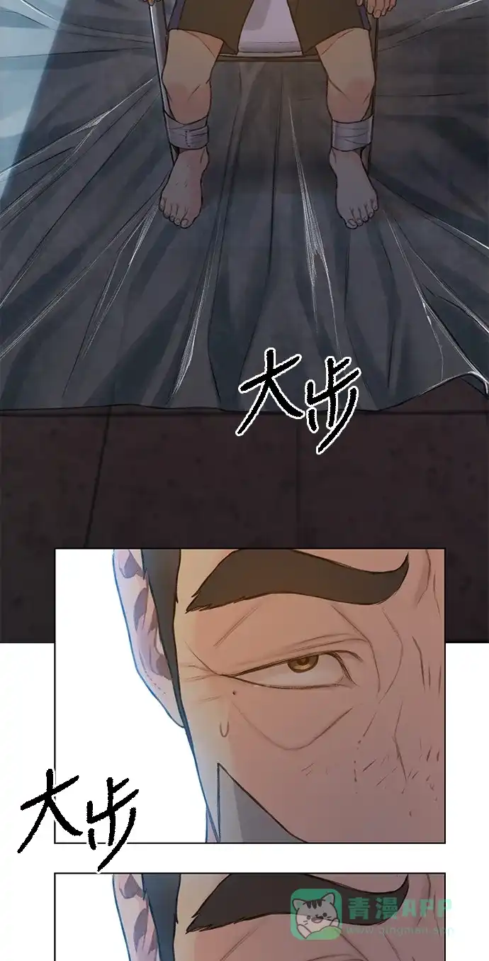 《绝命循环》第16话 第25页