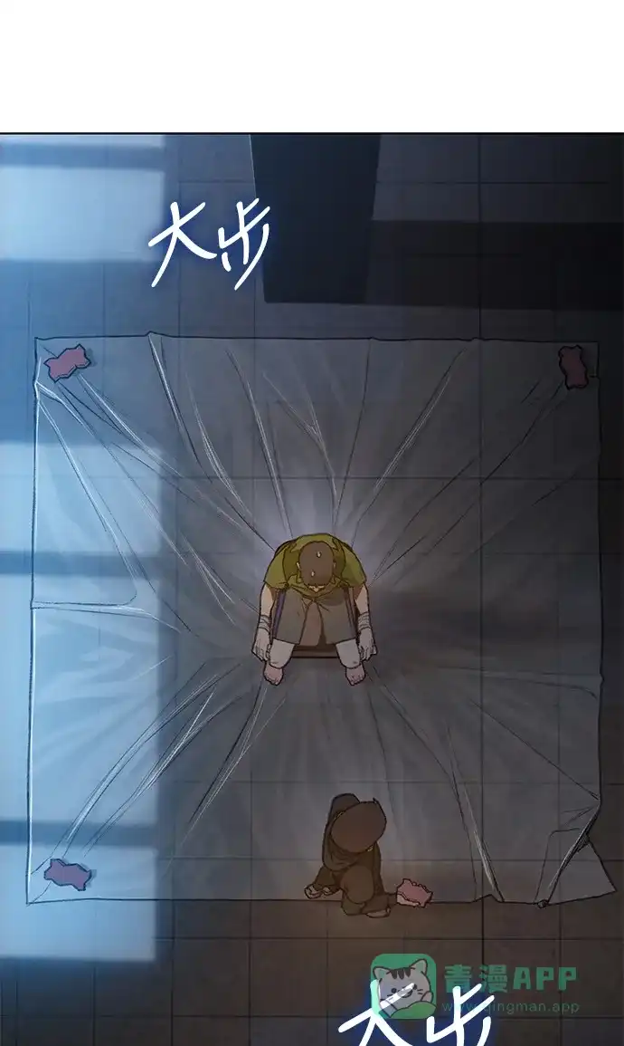 《绝命循环》第16话 第27页