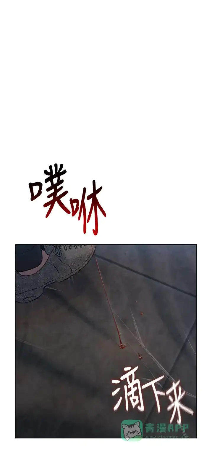 《绝命循环》第17话 第27页