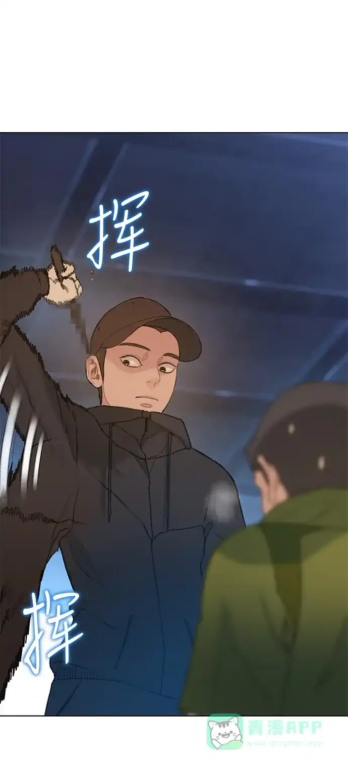 《绝命循环》第17话 第28页