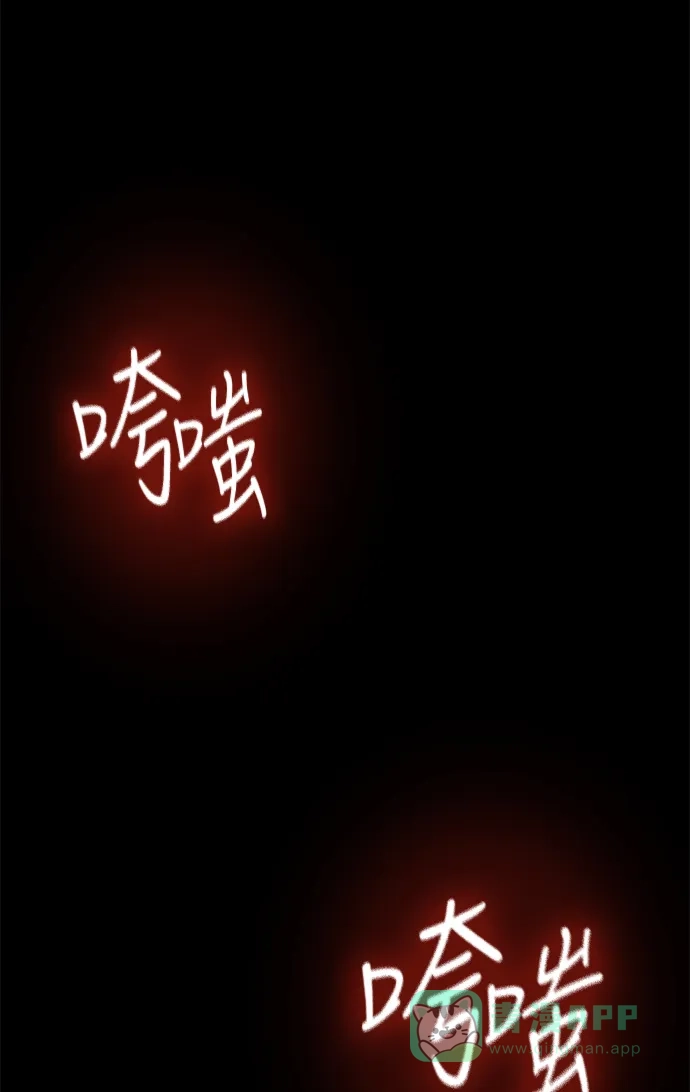 《绝命循环》第17话 第63页