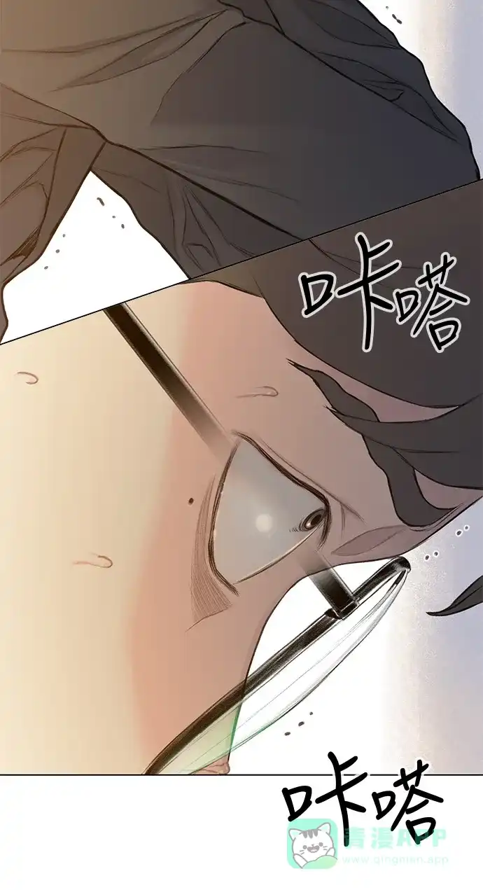 《绝命循环》第17话 第72页