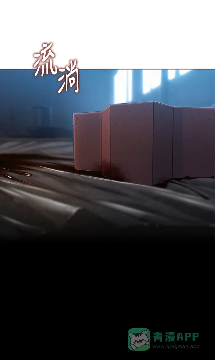 《绝命循环》第17话 第66页