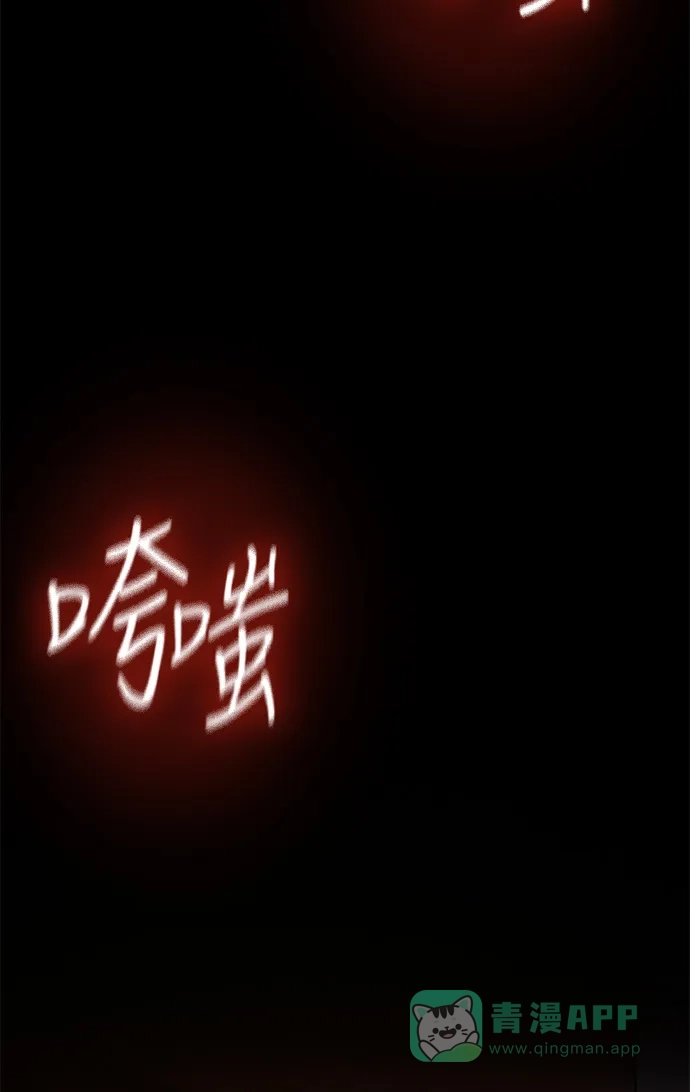 《绝命循环》第17话 第64页