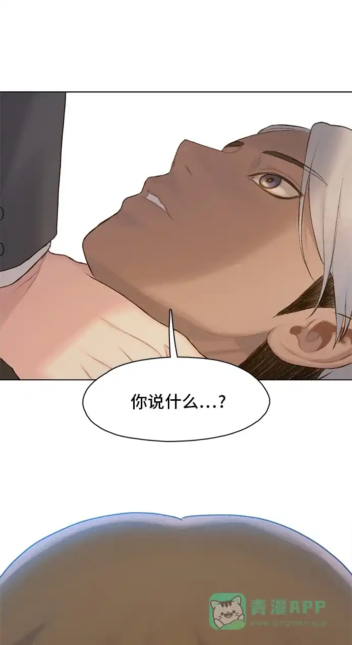《绝命循环》第17话 第82页