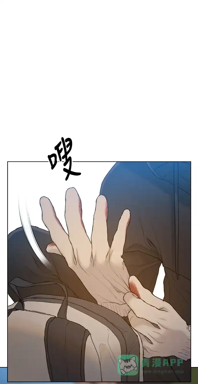 《绝命循环》第17话 第2页