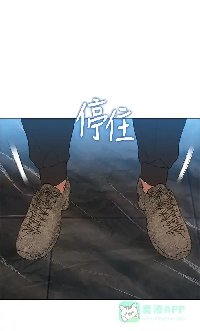 《绝命循环》第17话 第40页