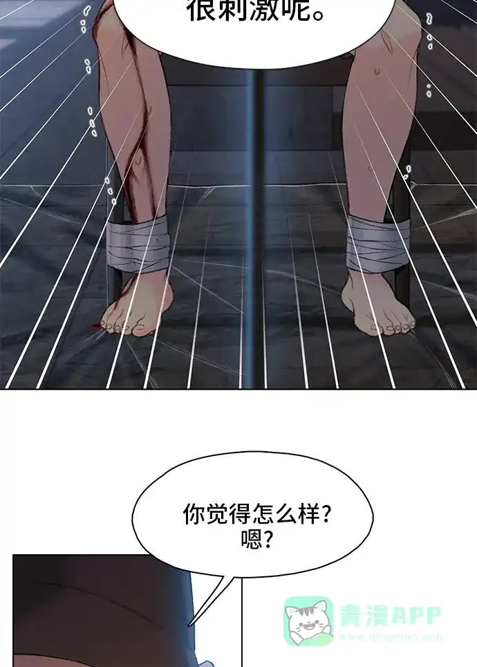 《绝命循环》第17话 第54页