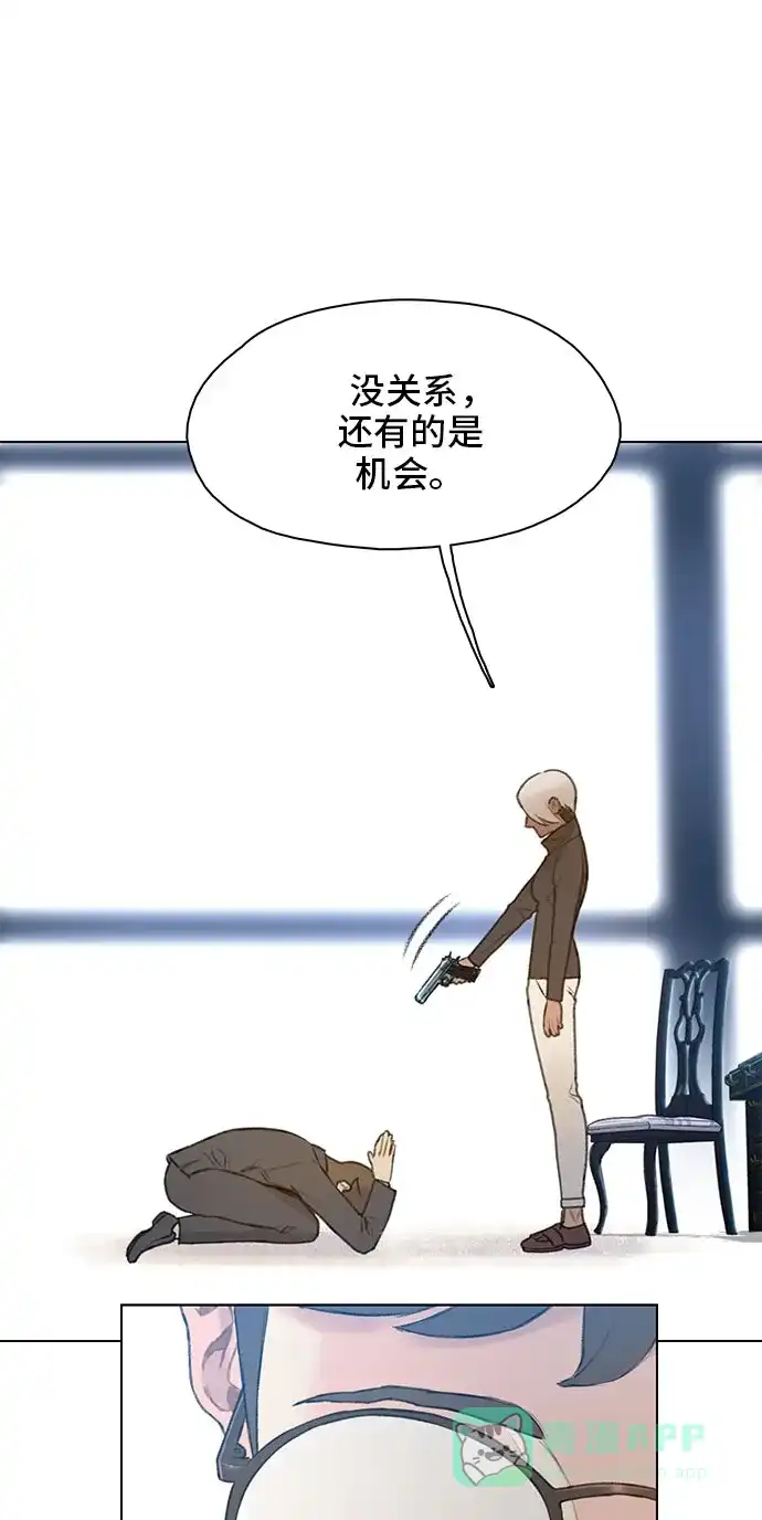 《绝命循环》第18话 第62页