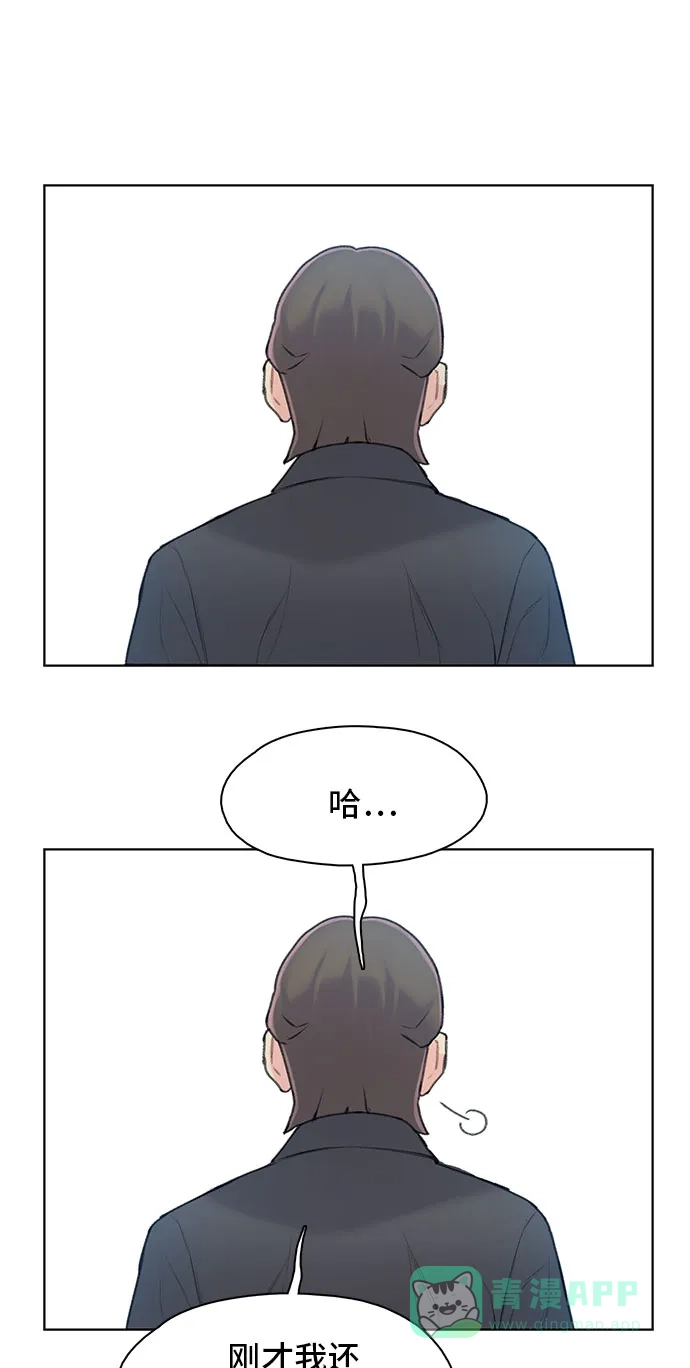 《绝命循环》第18话 第32页