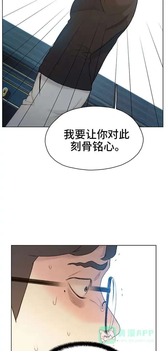 《绝命循环》第18话 第54页