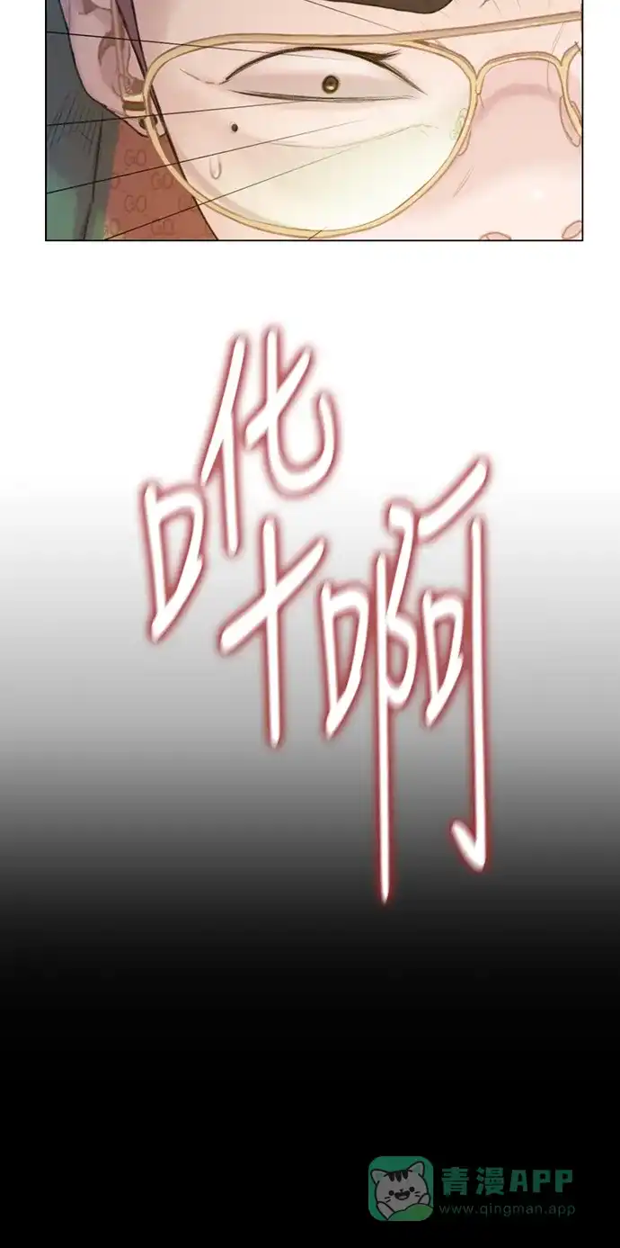 《绝命循环》第19话 第31页