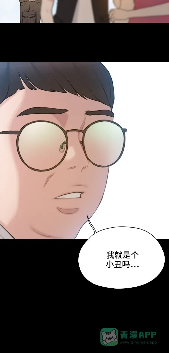 《绝命循环》第19话 第46页