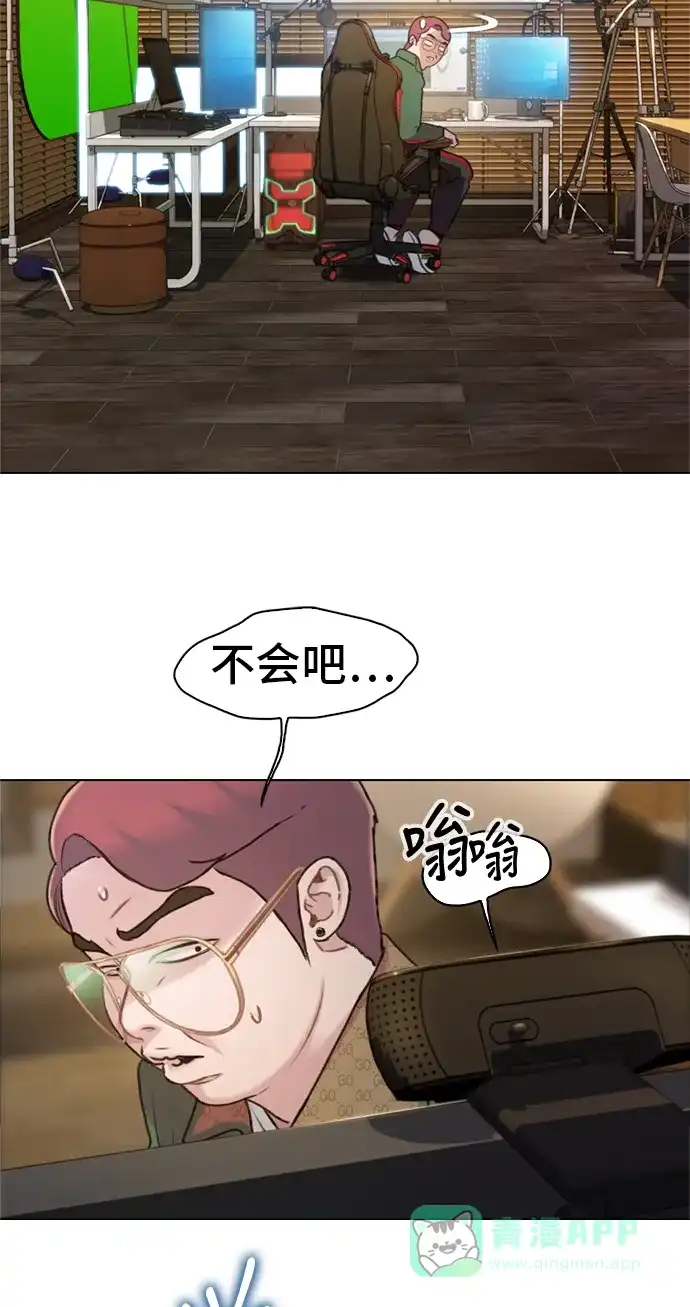 《绝命循环》第19话 第25页
