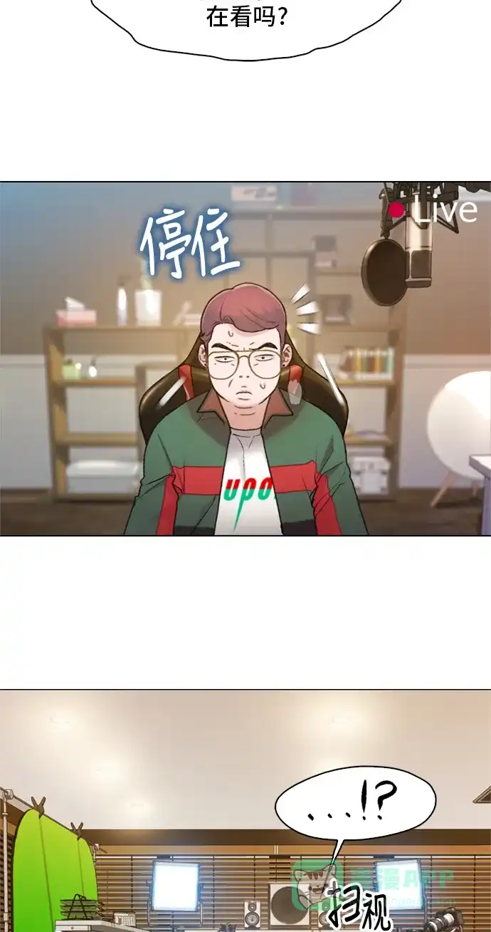 《绝命循环》第19话 第24页