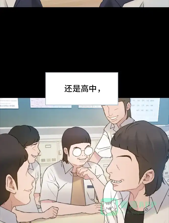 《绝命循环》第19话 第38页