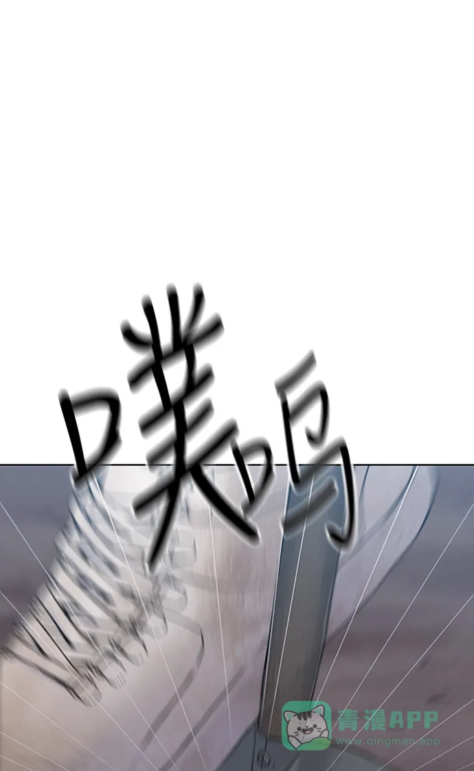 《绝命循环》第21话 第63页