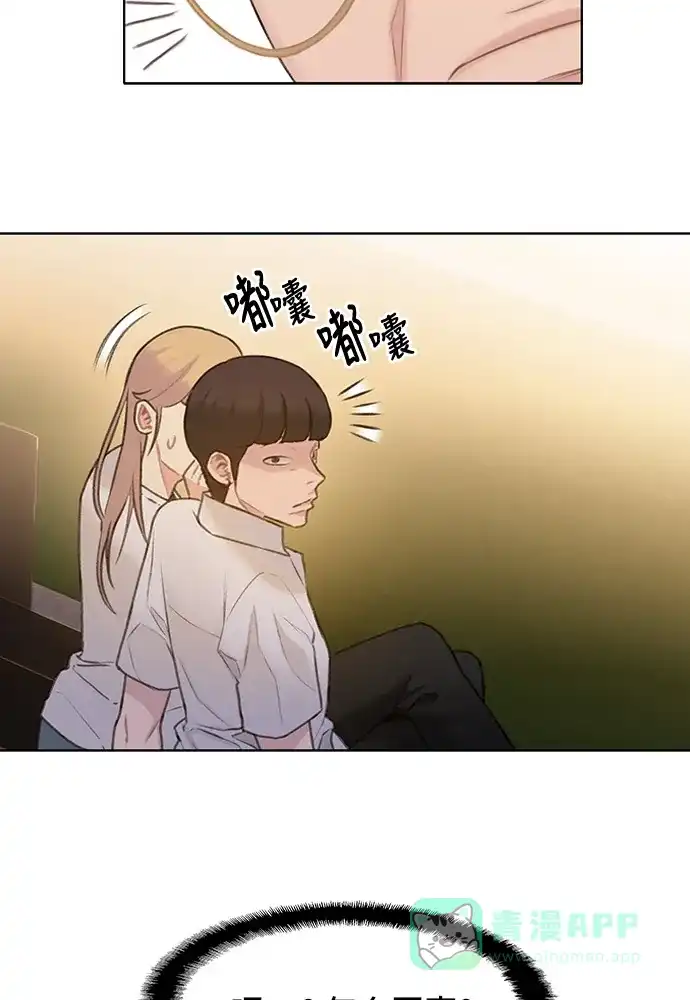 《绝命循环》第21话 第23页