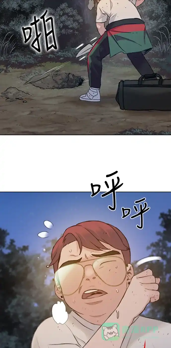《绝命循环》第21话 第66页