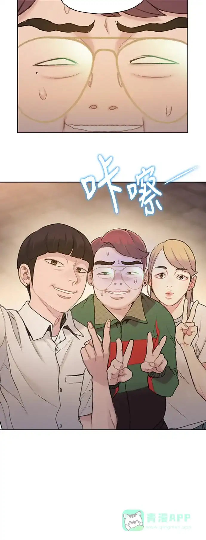 《绝命循环》第21话 第32页