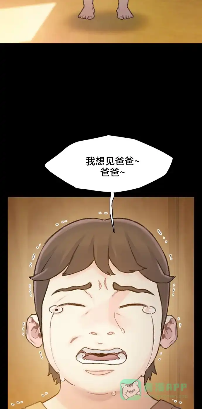 《绝命循环》第22话 第18页