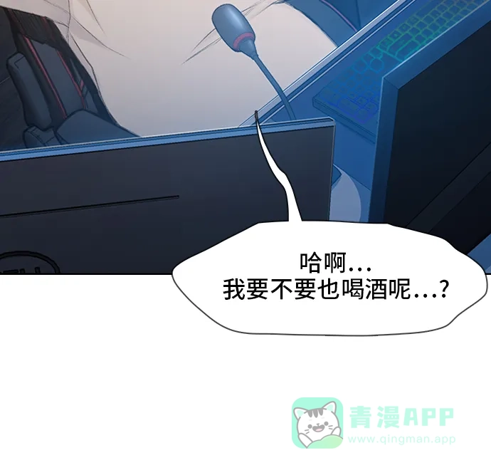 《绝命循环》第23话 第53页