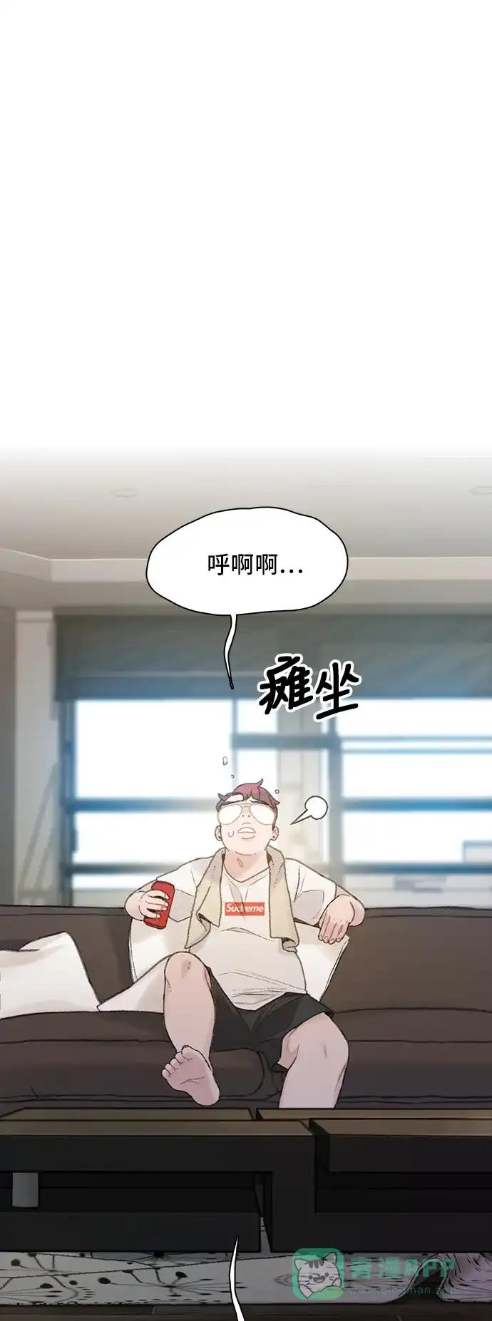 《绝命循环》第23话 第20页