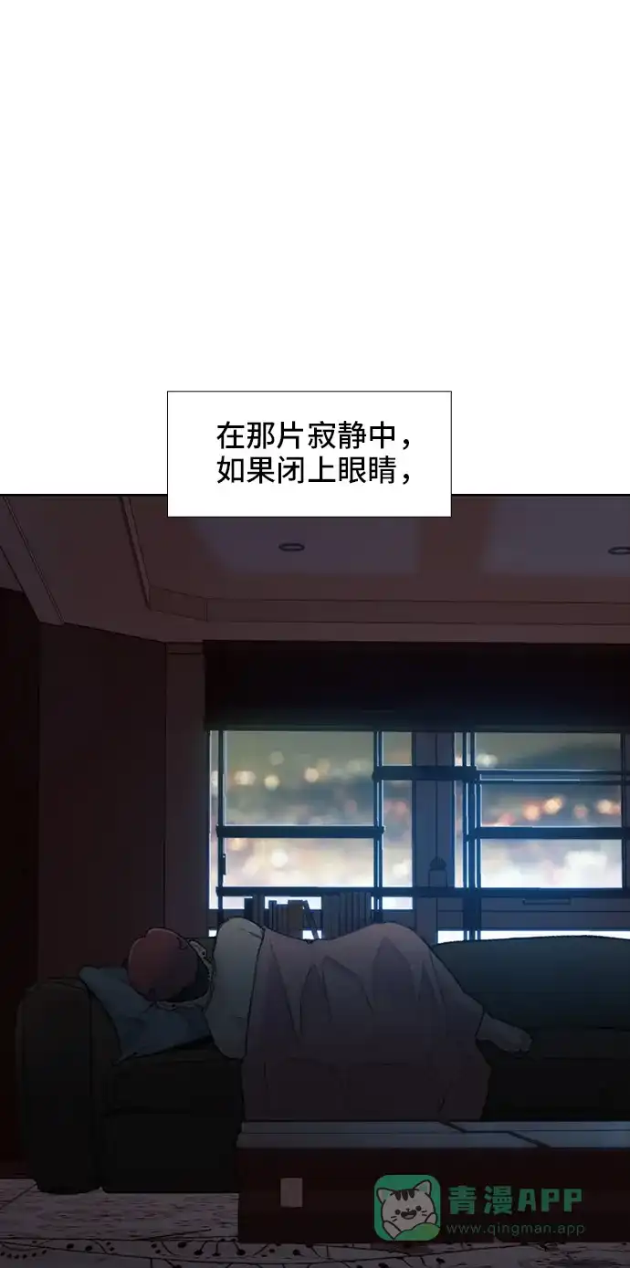 《绝命循环》第24话 第28页