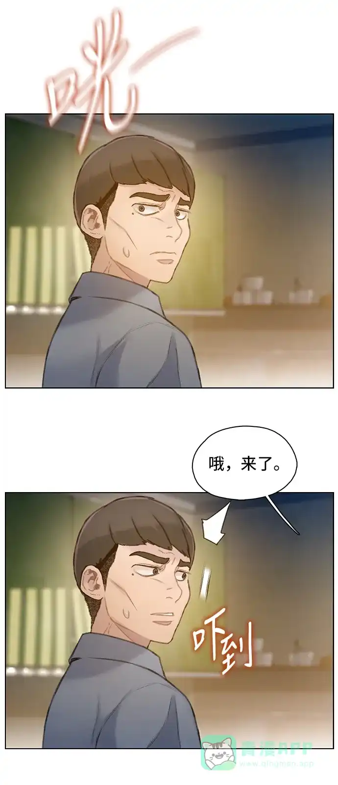 《绝命循环》第24话 第69页