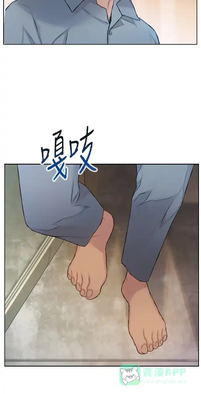 《绝命循环》第24话 第72页