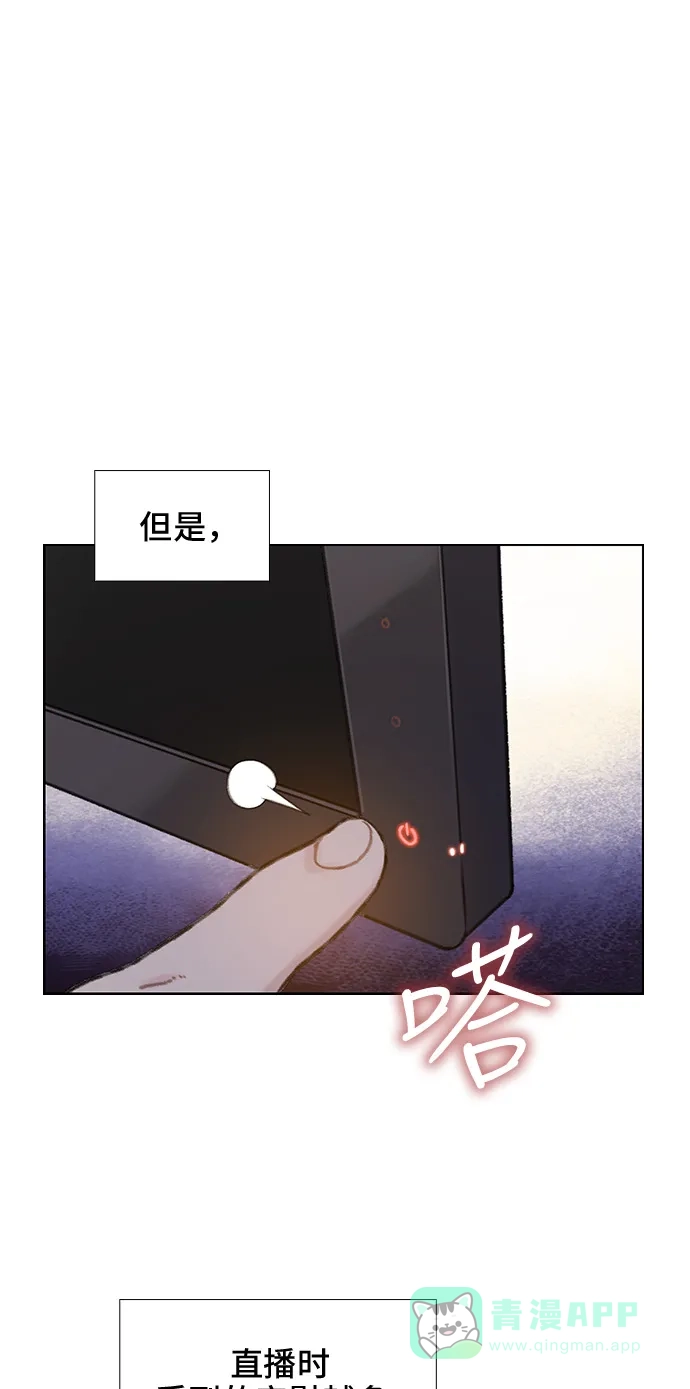 《绝命循环》第24话 第26页
