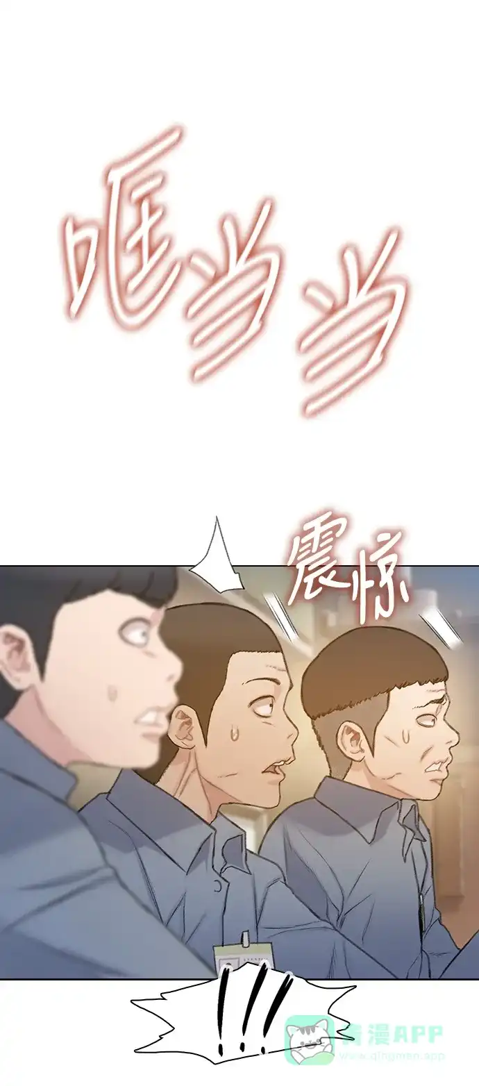 《绝命循环》第24话 第82页