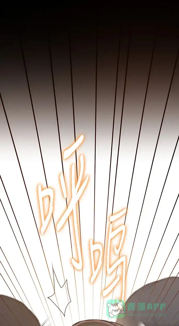 《绝命循环》第25话 第75页