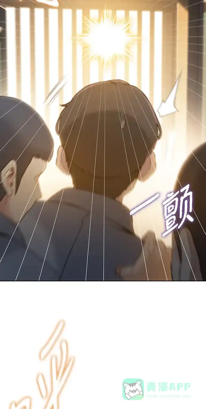 《绝命循环》第25话 第13页