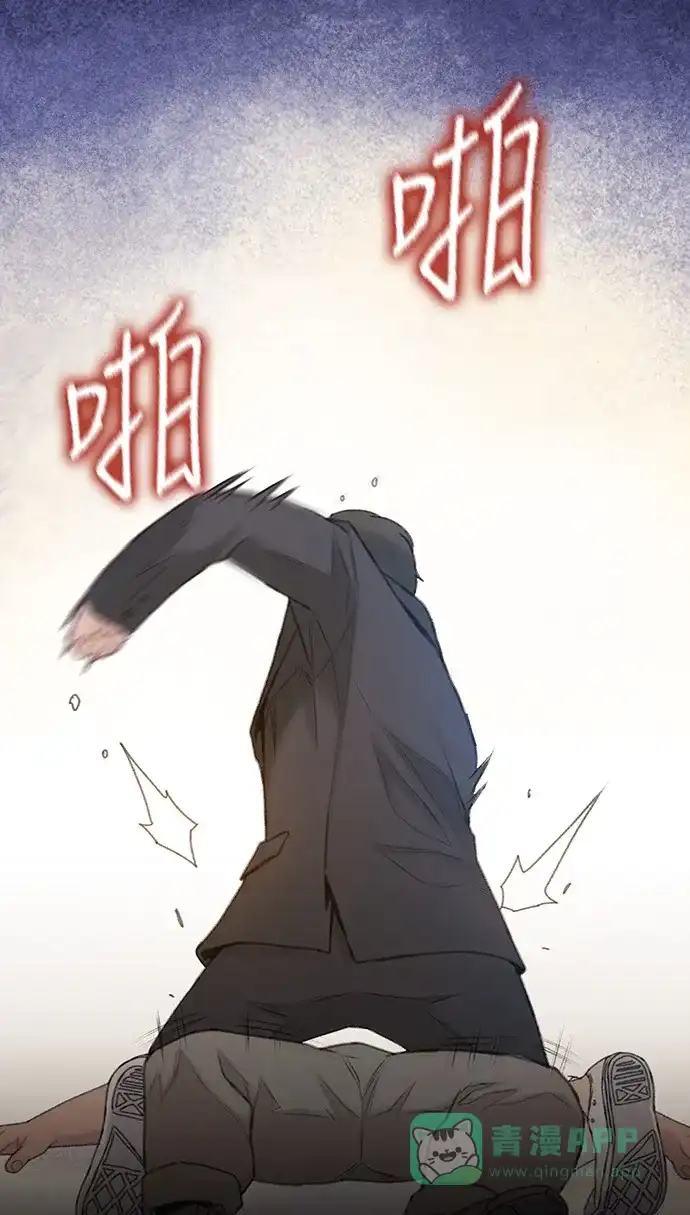 《绝命循环》第25话 第57页