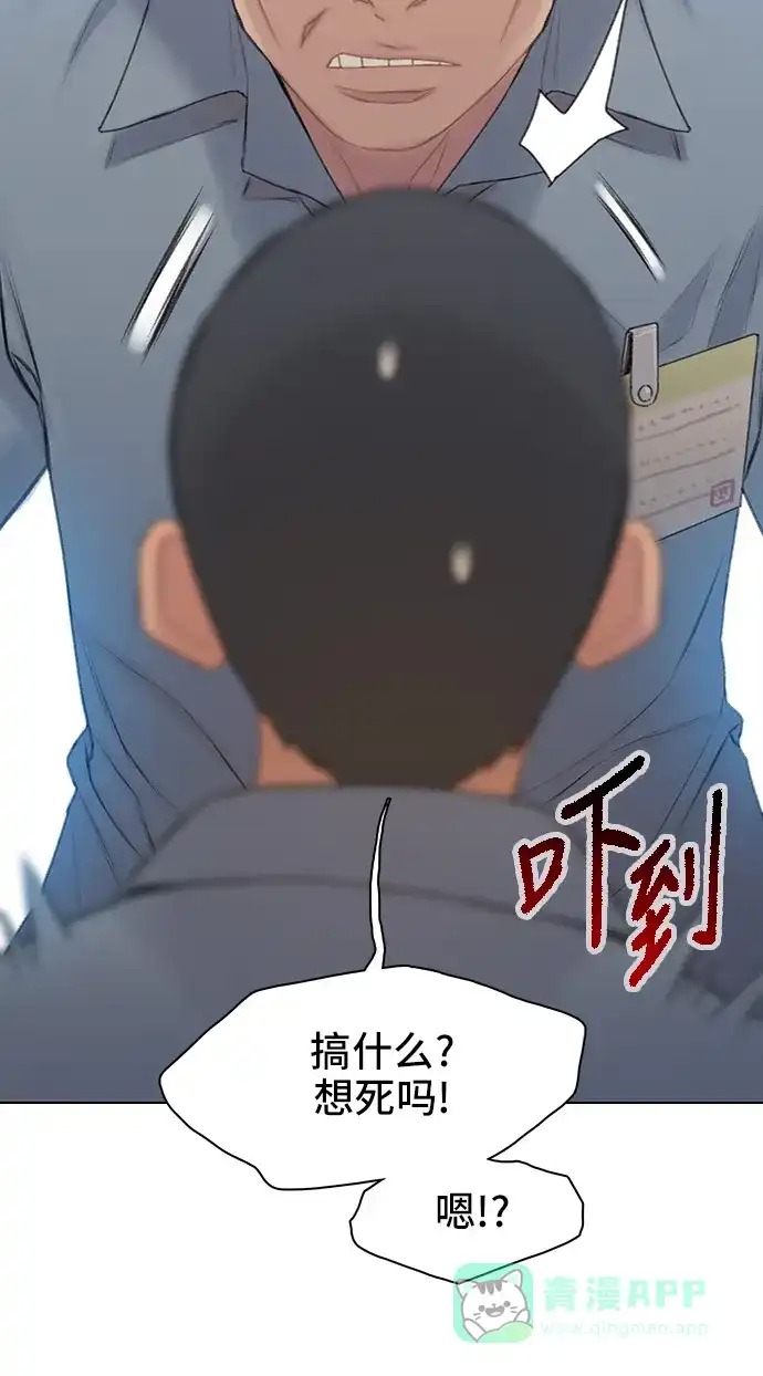 《绝命循环》第25话 第93页