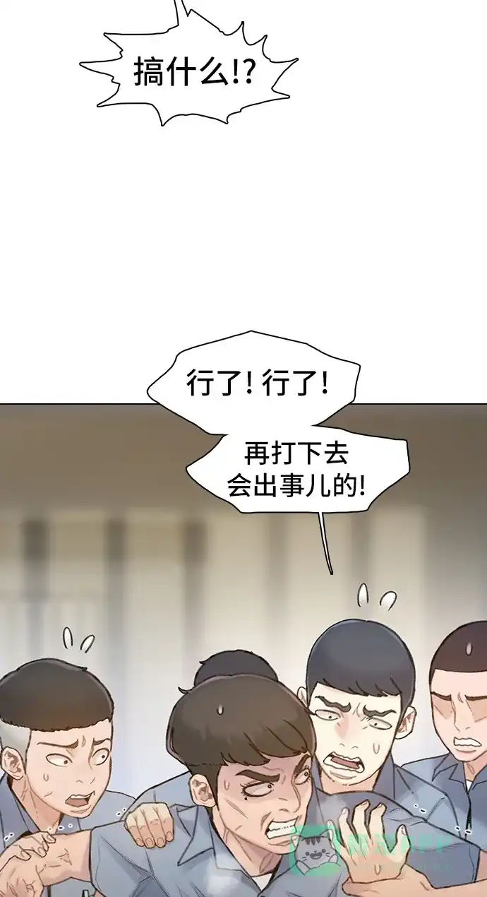 《绝命循环》第25话 第9页