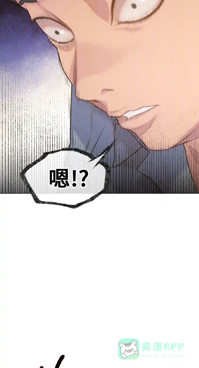 《绝命循环》第26话 第39页