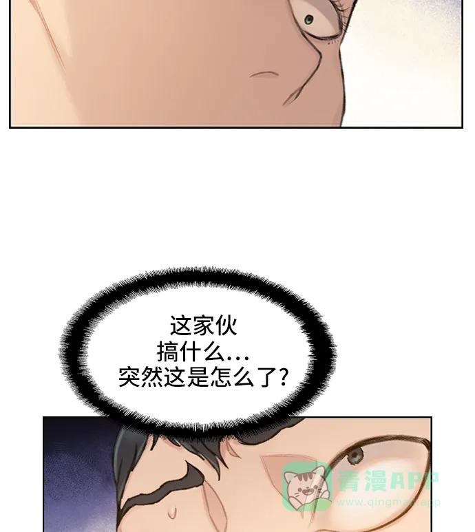 《绝命循环》第26话 第28页