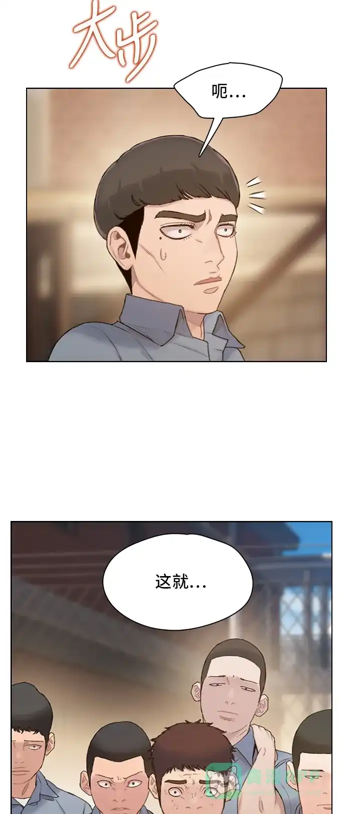 《绝命循环》第27话 第30页