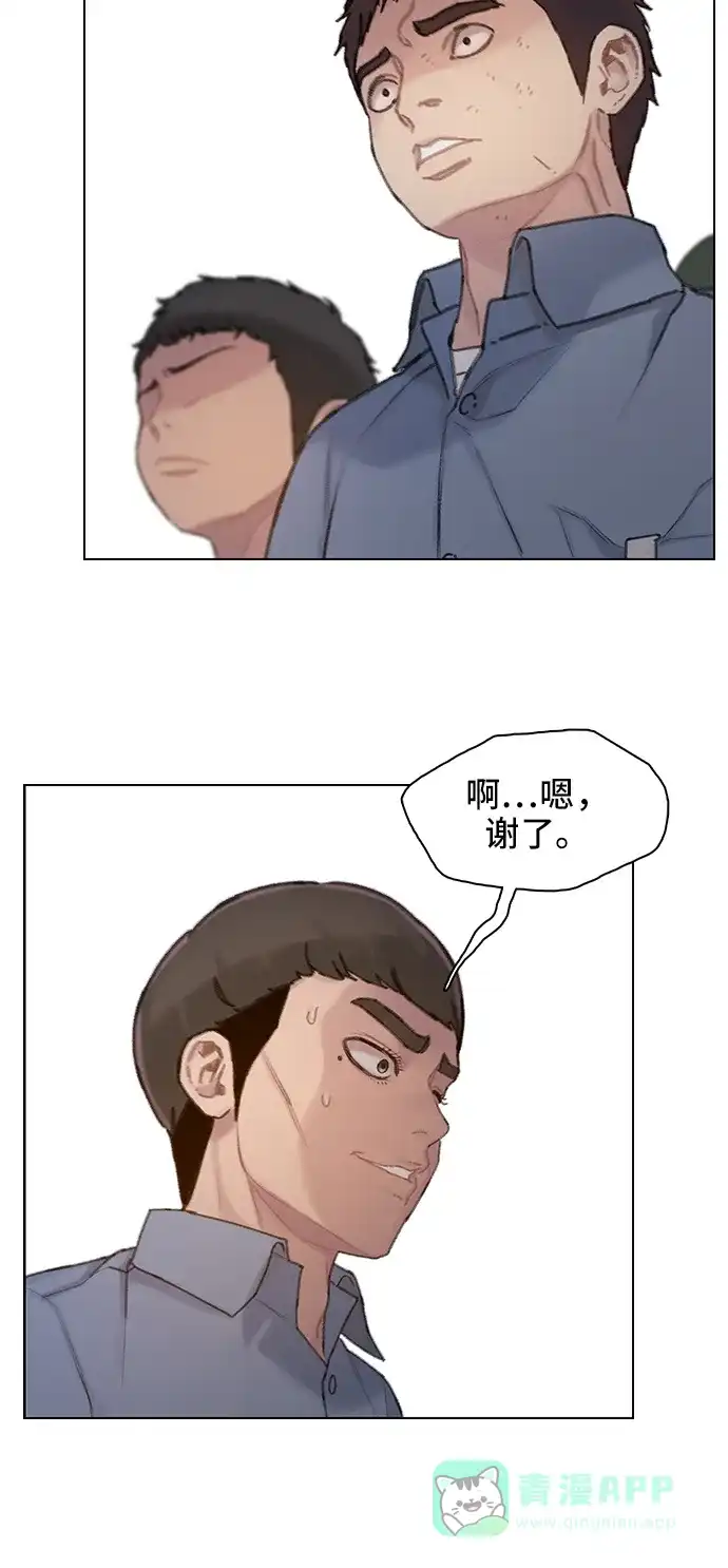 《绝命循环》第27话 第35页