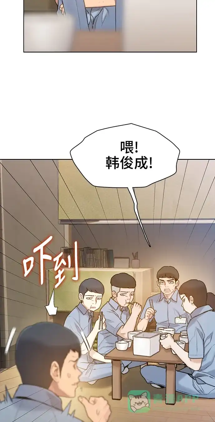 《绝命循环》第27话 第7页