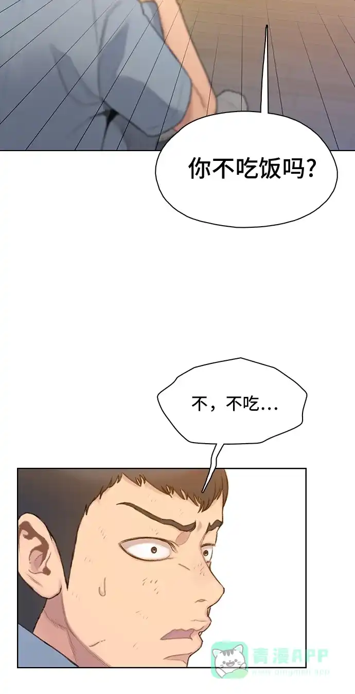 《绝命循环》第27话 第8页