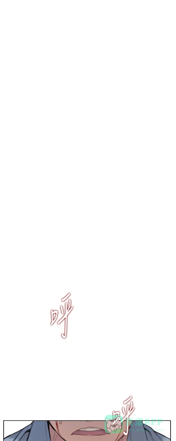 《绝命循环》第27话 第42页
