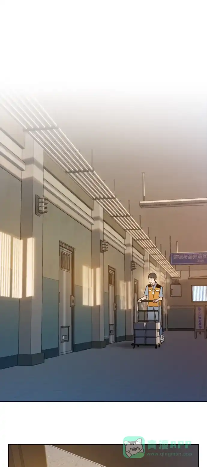 《绝命循环》第27话 第2页